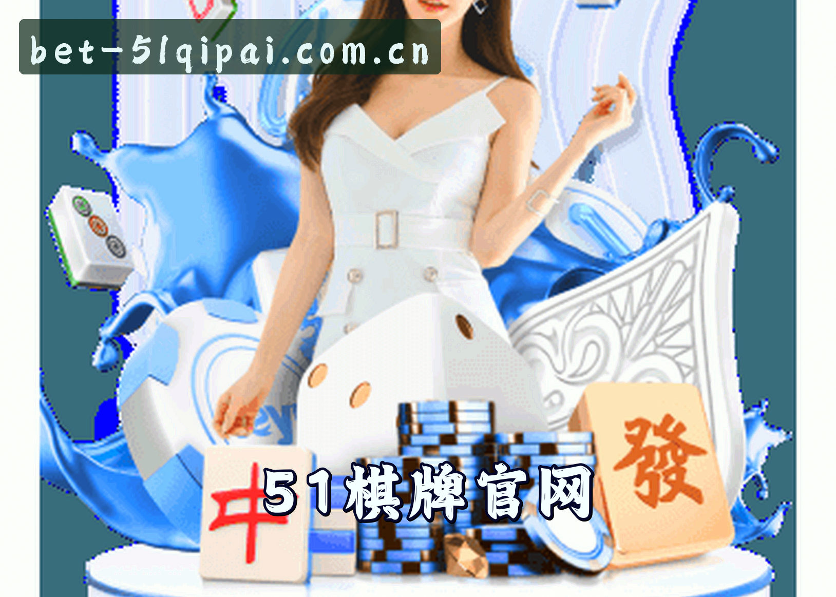 关于我们关于我们信息